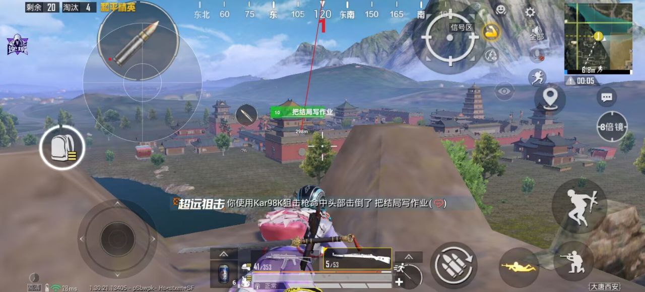 和平精英辅助使用常见问题解答的配图，内容相关：随着手机性能提升，辅助工具不再局限于PC模拟器，许多插件已适配安卓/iOS原生端，甚至支持云手机挂机...