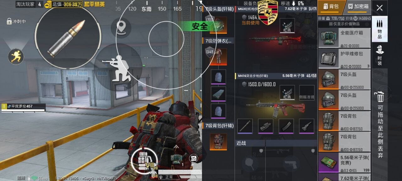 和平精英辅助使用常见问题解答的配图，内容相关：不同辅助工具的功能差异较大，有的仅提供基础透视，而高端版本则包含自动压枪、物资追踪等。玩家应根据自身...